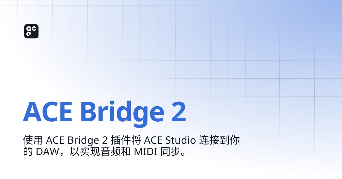 ACE Bridge 2 | ACE Studio Docs