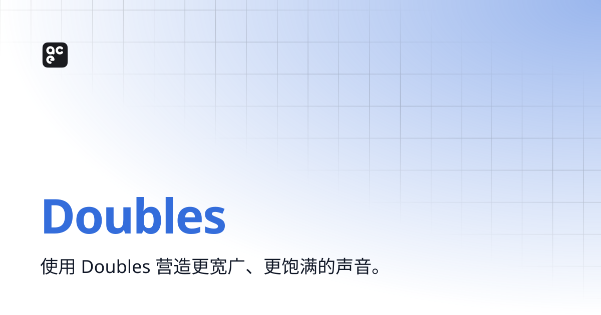 Doubles | ACE Studio Docs